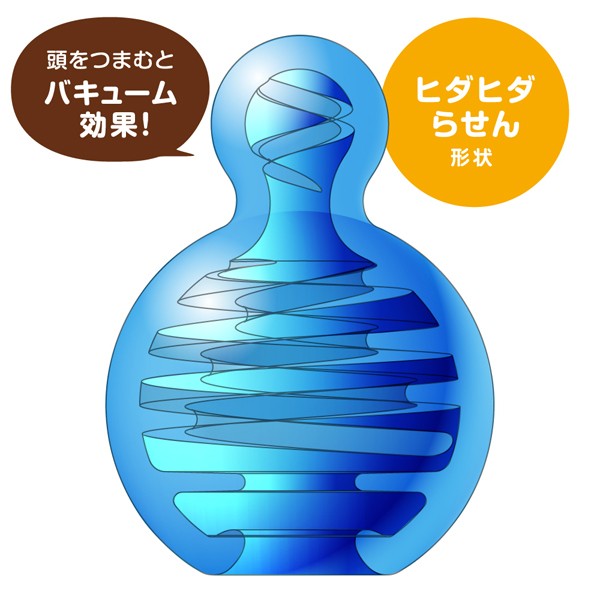 CHU2 啾咪2 剧照 2